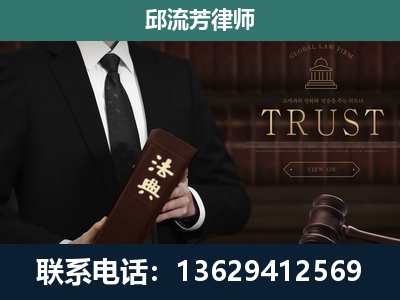 渭南-专注于刑事辩护