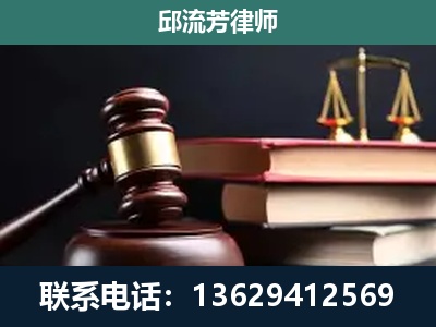 渭南-刑事案件辩护