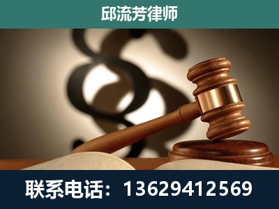 渭南-委托诉讼代理人
