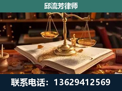 渭南-新型网络犯罪