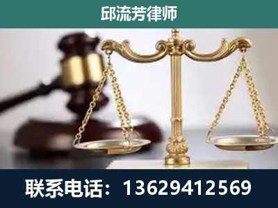 渭南-刑事案件