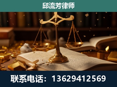 渭南-遗产继承